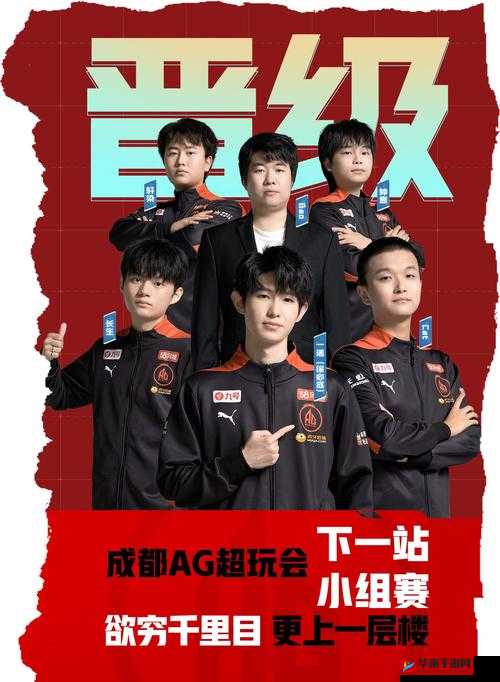 AG超玩会KPL职业战队年终全面辉煌成就与未来