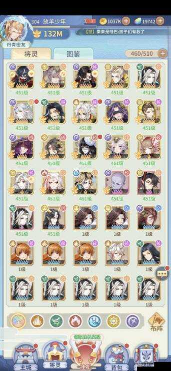 探索河图寻仙记最强阵容搭配秘籍全方位解析