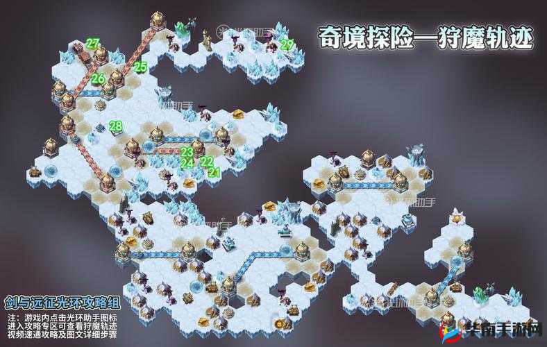 剑与远征白狼降临奇境通关路线图全攻略 助你轻松过关斩将