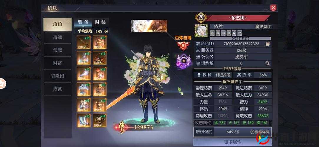 宫廷Q传战斗力量解析与卡牌搭配策略：深度探讨战斗力计算方法与最优卡牌组合选择