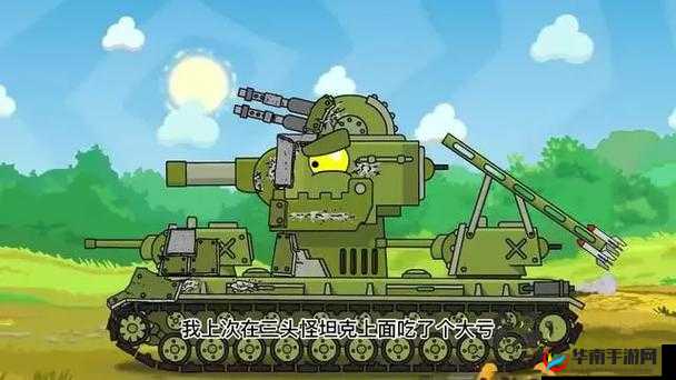 《3D坦克争霸：坦克强化秘籍与年度实用攻略解析》