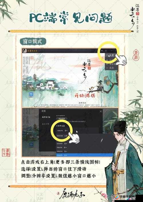 野外一面膜上边一面膜下边：独特的自然景象