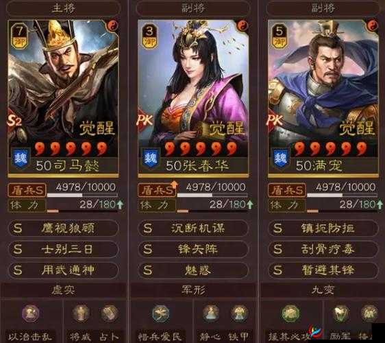 《智勇双全，百万国奇袭攻略》——国志新玩法深度解析