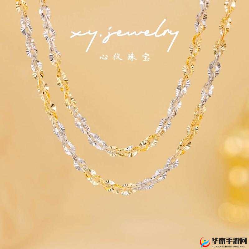 18K 金，闪耀你的独特魅力