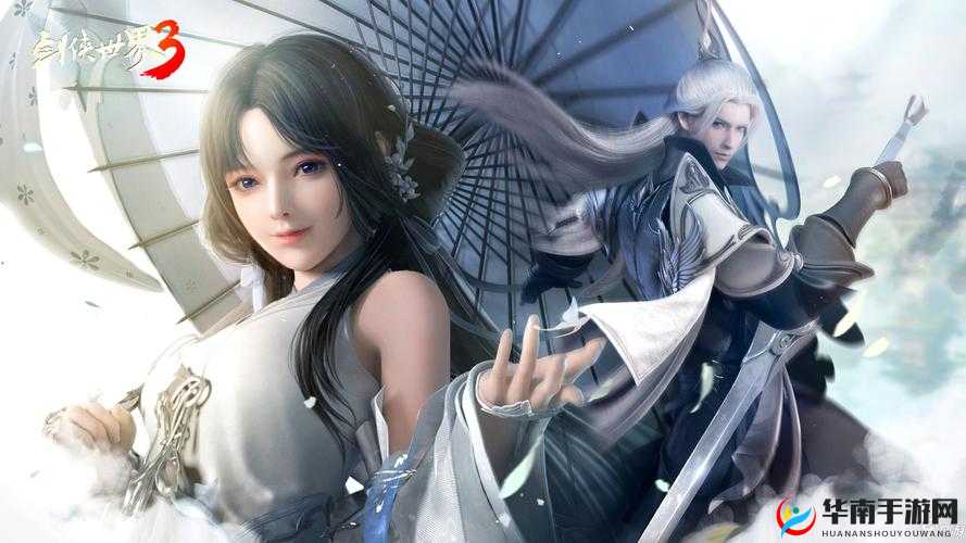 剑侠世界 3 易水秘籍搭配全攻略 让你实力更上一层楼