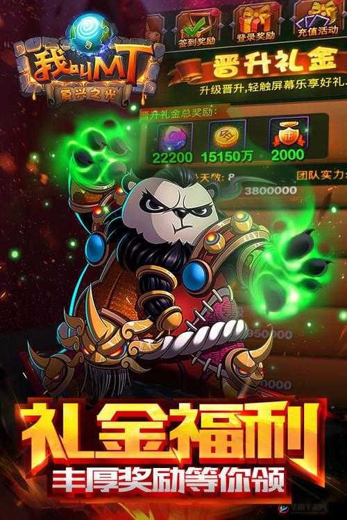 《我叫MT3》点卡服迎重磅不删档测试:盛夏开启全新篇章,游戏新纪元等你来挑战