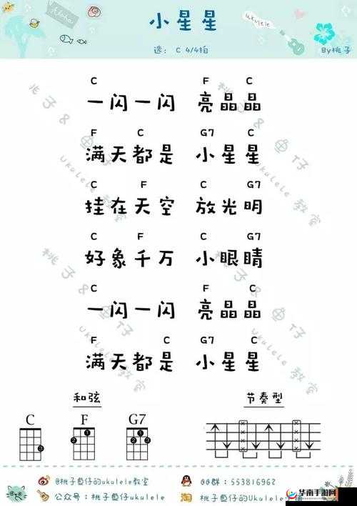 坤坤寒进桃子里在线看歌词：解析与探讨