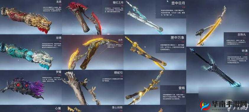 永劫无间双截棍属性强度详细解析与全面一览