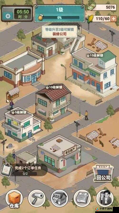 游戏租房子方法大全:盘点市面上常见的租房方式