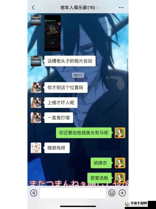 把你摁在地上摩擦怎么回复才合适：实用指南
