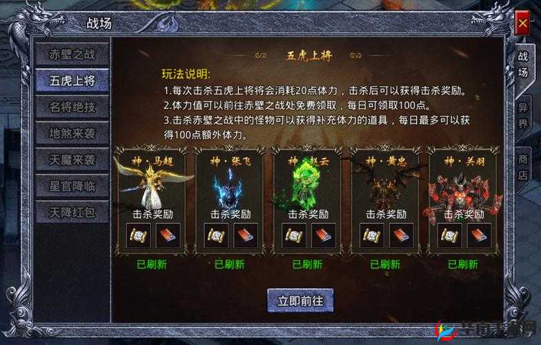 《龙戒》国战手游首测指南:大关键小贴士揭秘