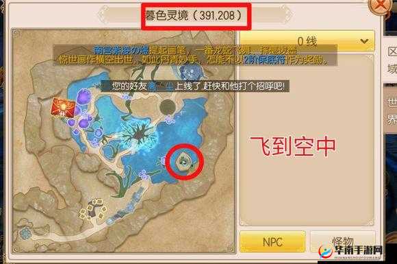 《御剑情缘》门派特色深度剖析及个性化选择指南：探寻最佳门派之路