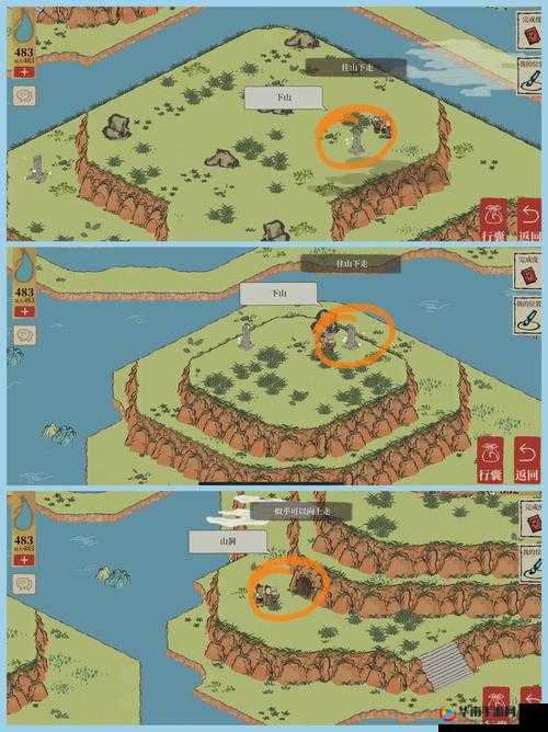 江南百景图应天府周年探险小岛的前往路径究竟在哪里