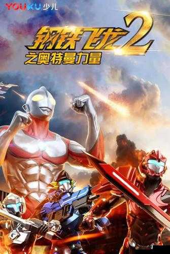 《暗黑黎明2》之翅膀系统融合特性详解：赋能翅膀的进化与战斗力的飞跃提升