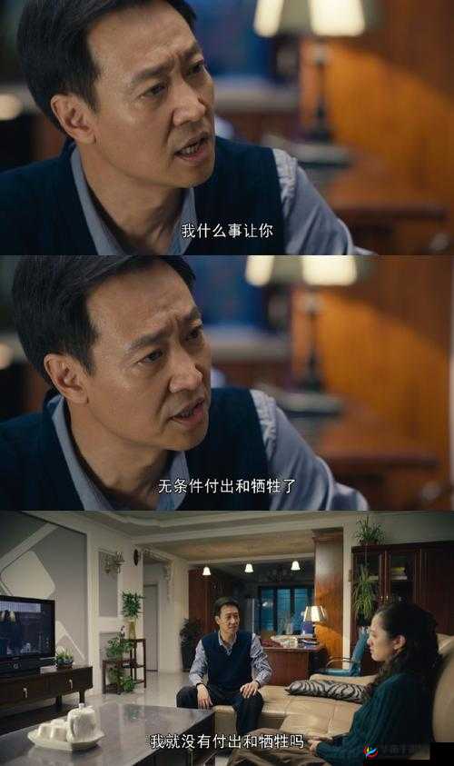 男女之间的唏唏哩哩电视剧:成年人的情感纠葛