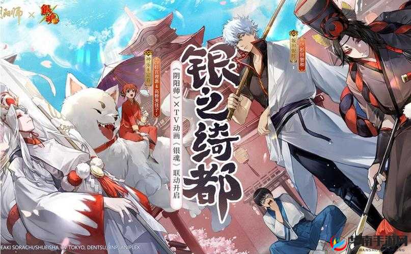 阴阳师银魂联动即将开启，这些式神将携手登场