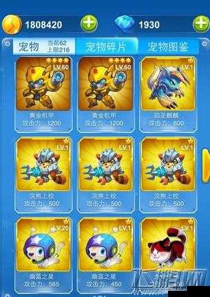 全民飞机大战圣麒麟深度解析：大组合搭配策略全面揭秘