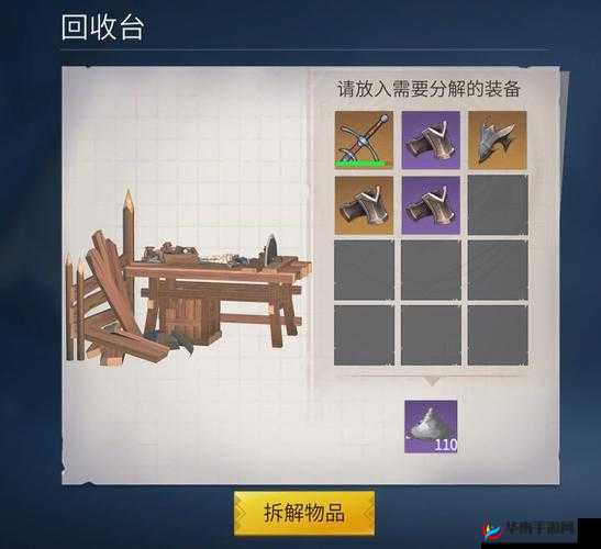 冰原守卫者武器图纸材料全揭秘