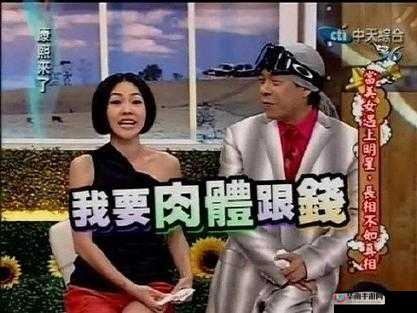 拔萝卜痛又降黄 9.1:独特体验与现象探讨