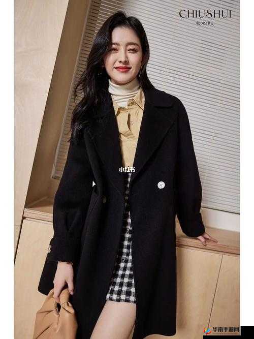 秋水伊人 2022 黑色毛呢外套评测：时尚与品质的完美结合