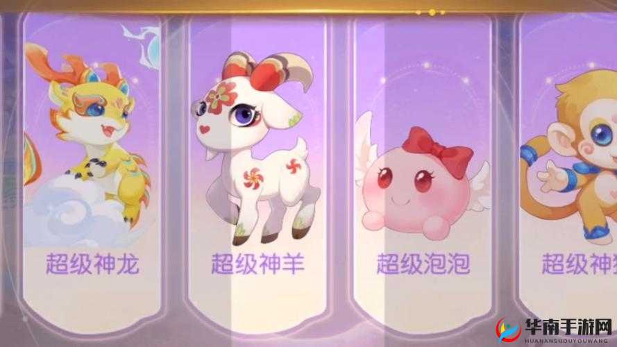 《影刃传说》梦幻坐骑系统深度解析：探寻驰骋疆场的神兽与传奇之旅