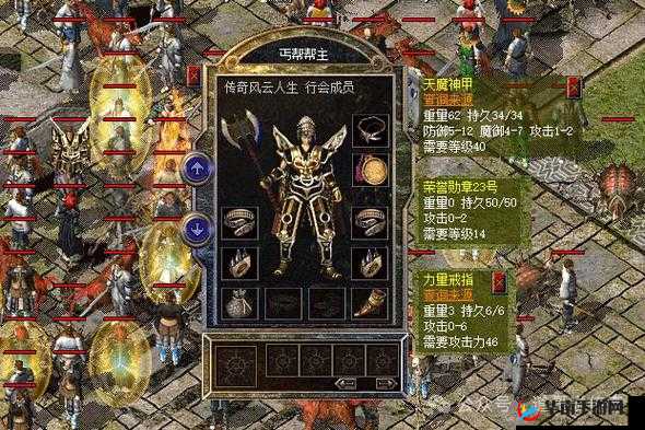 诸神的纷争：魔力学院的秘辛传奇