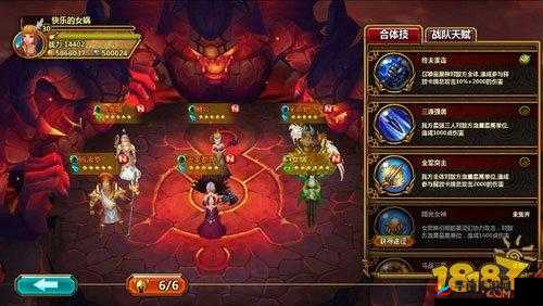 《幻想王国》竞技场系统-常规赛说明：幻想竞技，激情碰撞