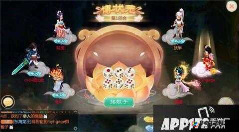 大话西游手游华夏盛典大话纪念册活动讲解