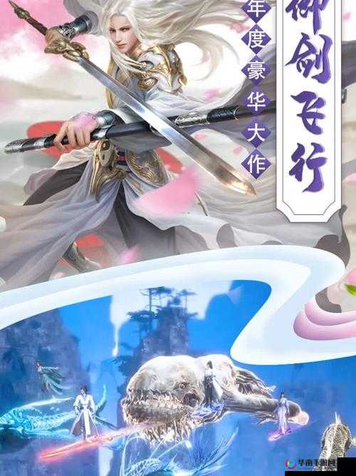 《神魔之战:东方劫行》全平台公测 全新幻想动作卡牌手游等你来战