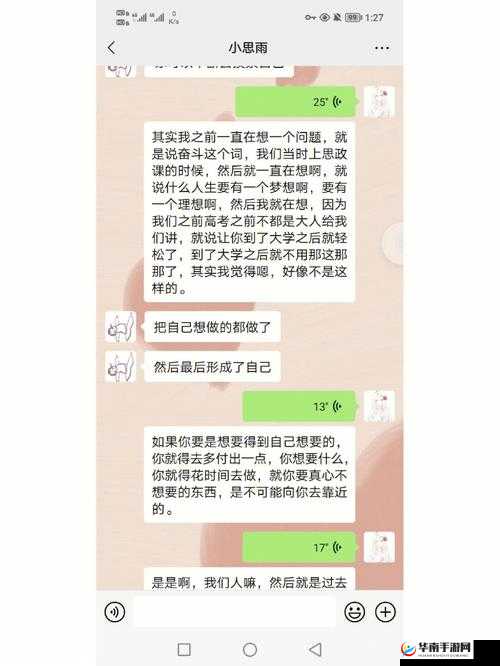 共享双胞胎齐娜齐琳：神秘的双重人生