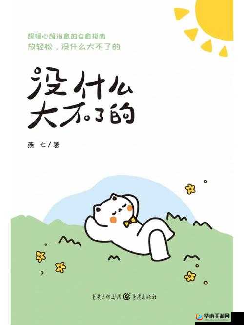 《全民大主宰大职业角色深度解析：战士法师刺客祭司的定位与特色》