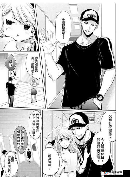 竹马是消防员未增减资源：烈火中的青春守护