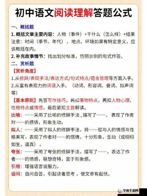 永恒纪元世界奇缘完整答案与答题库大集合汇总指南