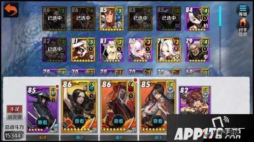 《战斗吧剑灵》卡牌搭配技巧攻略：策略性构筑最强战斗阵容指南