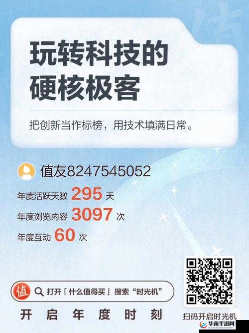 每日限时挑战，宝贝联盟狂欢，赢取SS级精灵只需60钻的奇迹之旅