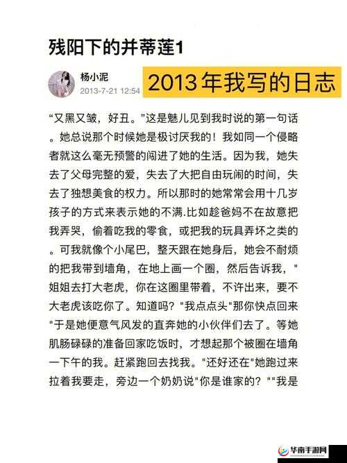 姐姐说家里没人的时候可以做：那些事