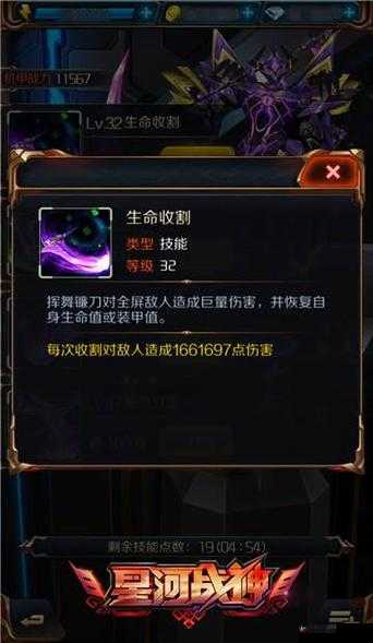 全面解析暗影猎手:星河战神中的策略与技巧分析