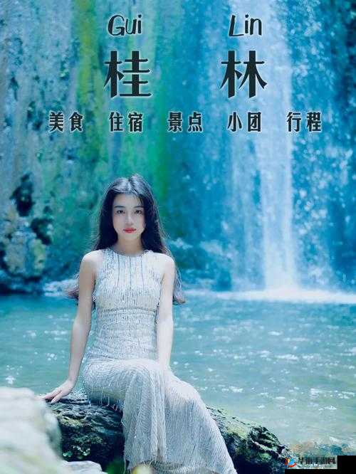 仙境奇兵:昆仑境之谜——水月洞天的水底奥秘