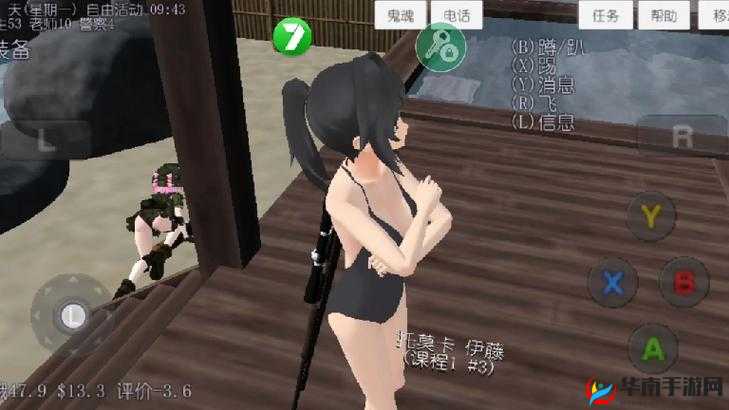 校园女生模拟器中鬼的踪迹探寻与召唤方法大揭秘