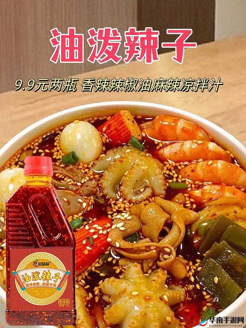 爆炒多汁小美人通感双胞胎：无法抗拒的美食诱惑