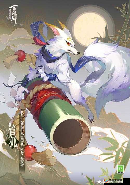 阴阳师魑魅之卷资料片更新内容抢先看 众多惊喜等你发现