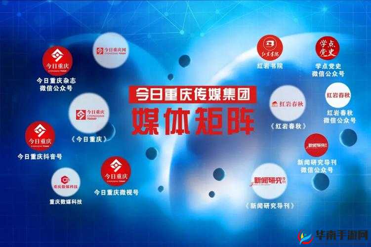 扣扣传媒：打造全新媒体平台