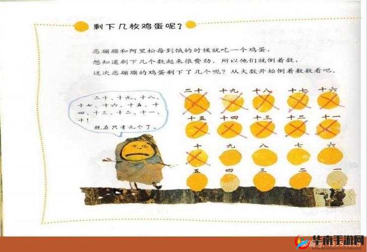 《部落世界公会崛起之路:从创立到繁荣发展的辉煌历程》