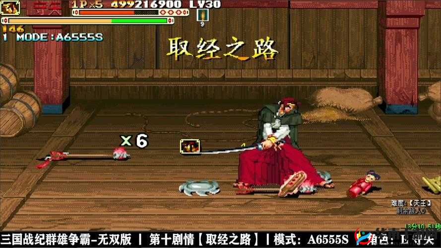 王者天下征战系统:群雄讨伐,英雄豪杰争霸之路开启