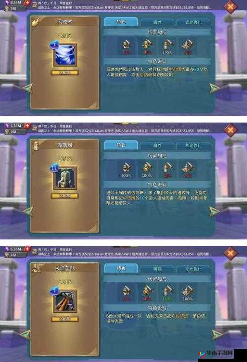 王国纪元边境之门第三章通关技巧与策略全解析