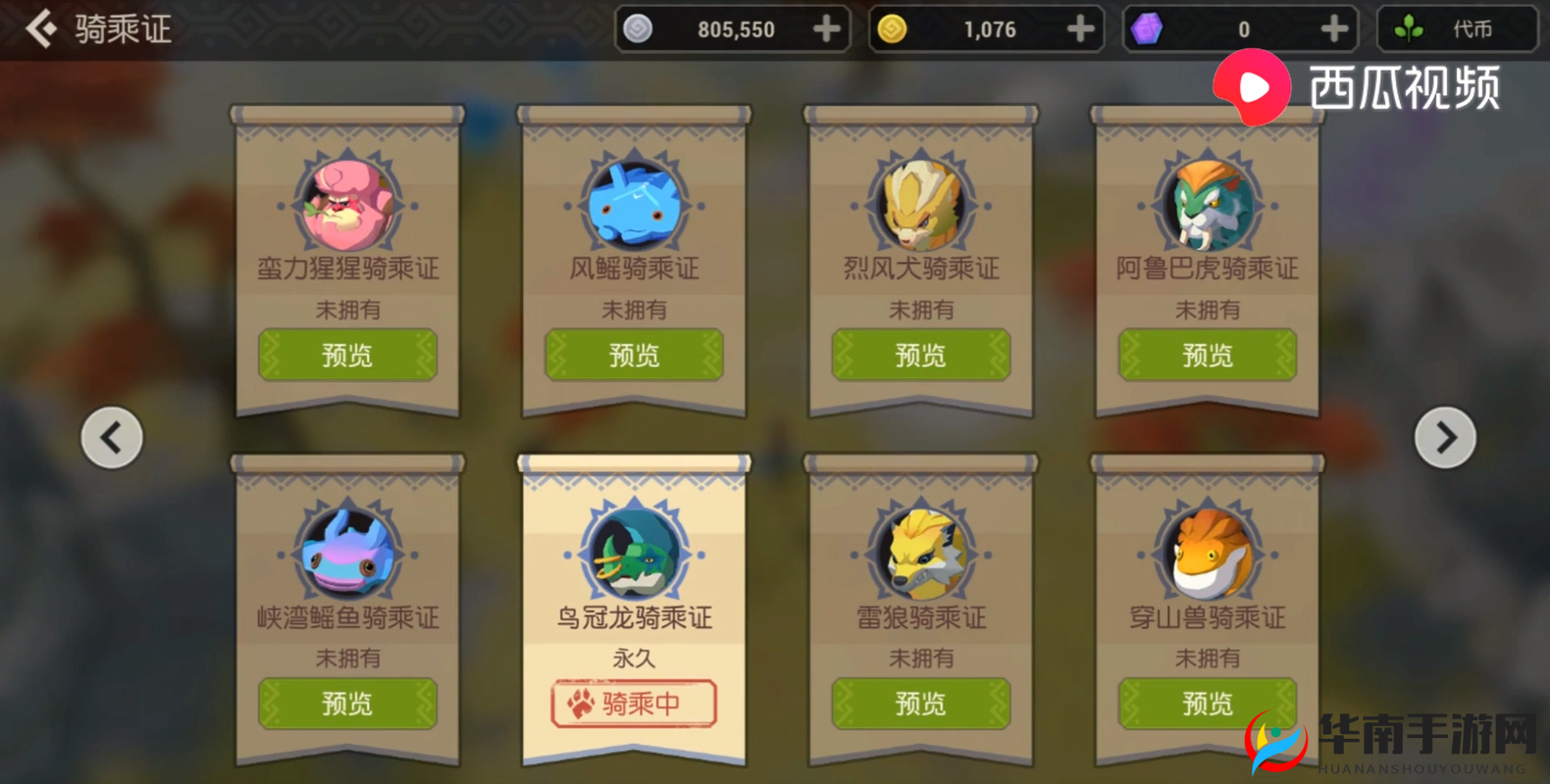 海岛纪元：长弓游侠元素联动打法攻略大全