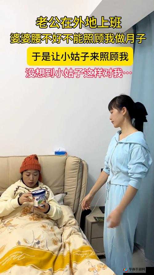 老公和小姑子躺在一起睡觉正常吗：深度探讨