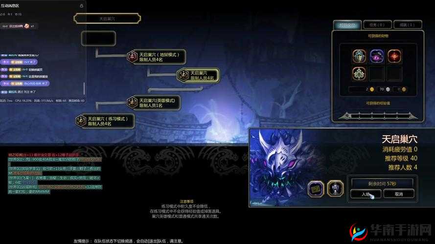 龙之谷 2 礼包兑换码 2020 最新最全汇总大揭秘