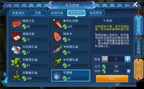 倩女幽魂手游夺魄攻略大全：招魂秘技揭秘与必备小技巧全解析