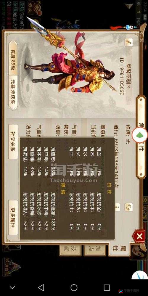 关于道王手游悬赏令攻略大全：探索秘境，赢取奖励的全面指南